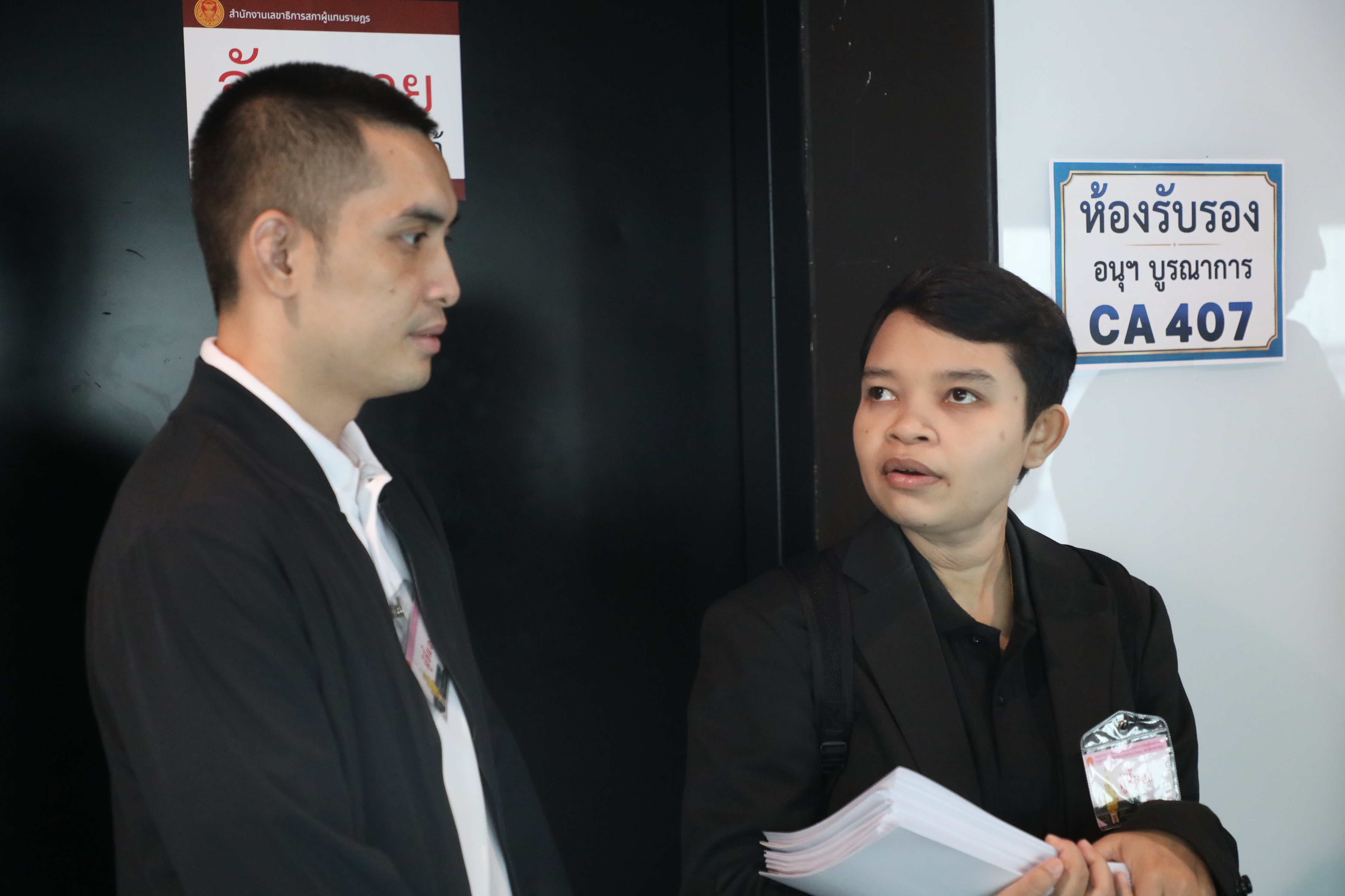 title - ส.ป.ก. ชี้แจงแผนงานบูรณาการบริหารจัดการทรัพยากรน้ำ ในการประชุมอนุกรรมาธิการแผนงานบูรณาการ หน่วยงานของรัฐสภา หน่วยงานของศาล หน่วยงานขององค์กรอิสระและองค์กรอัยการ และกองทุนกำกับ ครั้งที่ 11